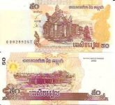 Camboja (FE)